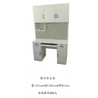 组合办公桌